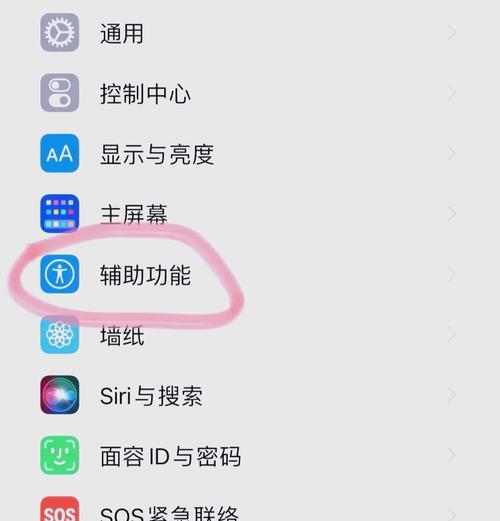 苹果手机中照片删除不掉怎么办？如何批量删除？  第1张