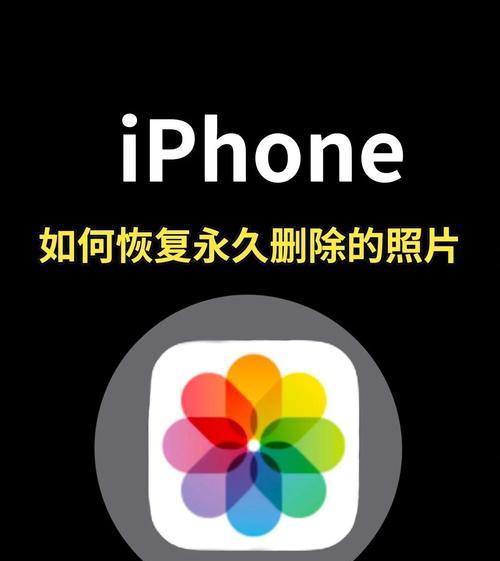 苹果手机中照片删除不掉怎么办？如何批量删除？  第2张