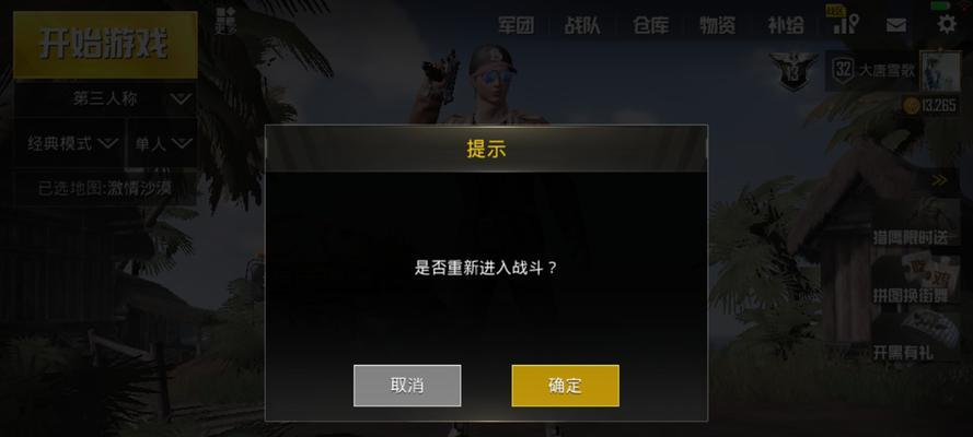 小猫防火墙在和平精英中如何使用？有什么技巧吗？  第2张