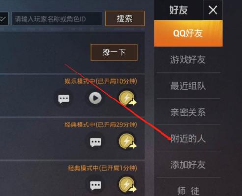 小猫防火墙在和平精英中如何使用？有什么技巧吗？  第3张