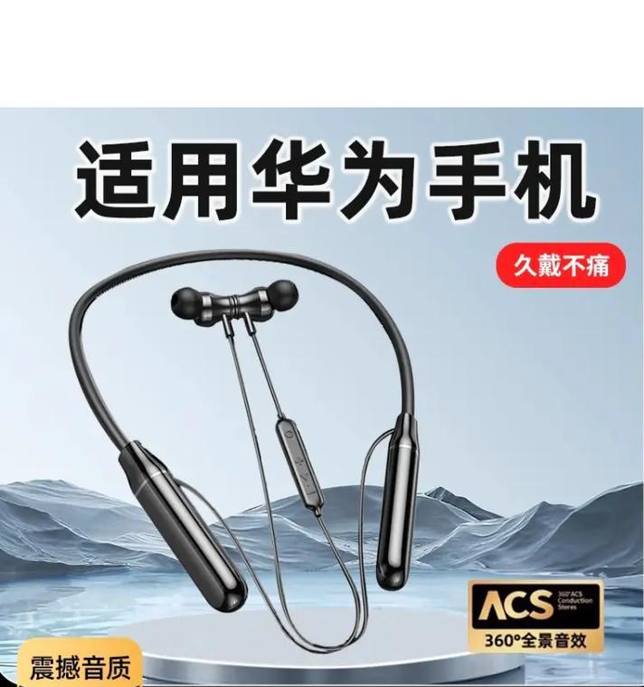 荣耀蓝牙耳机运动挂式使用体验如何？  第2张