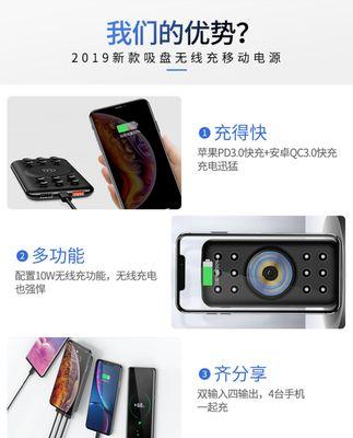 闪成无线充电器的使用方法是什么？  第1张