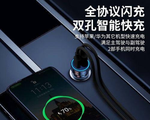 速腾车载充电器用多少瓦？选择合适功率的技巧有哪些？  第2张