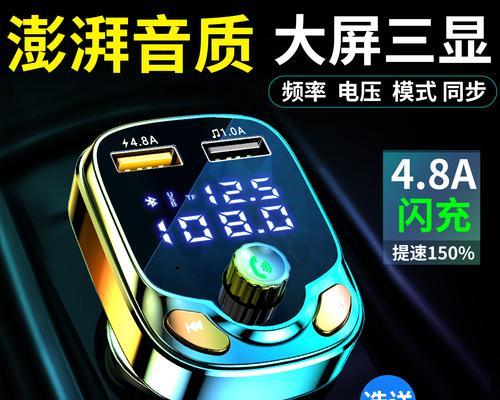 速腾车载充电器用多少瓦？选择合适功率的技巧有哪些？  第3张