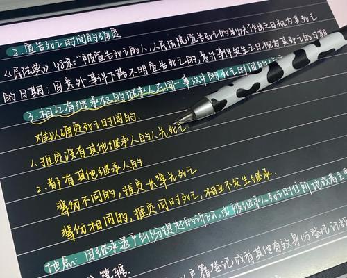华为三代手写笔压感如何调整？  第2张