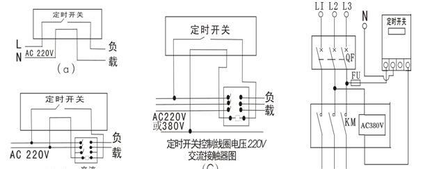 时控开关充电器如何使用？使用过程中需要注意什么？  第3张