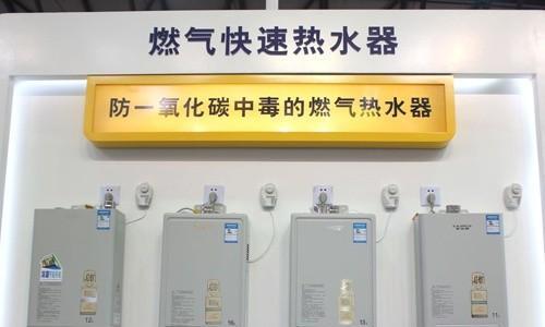 热水器产生的碳氧化物是什么？对人体有何影响？  第3张
