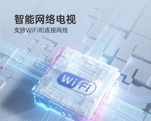 长虹电视与电脑显示屏连接方法是什么？  第1张