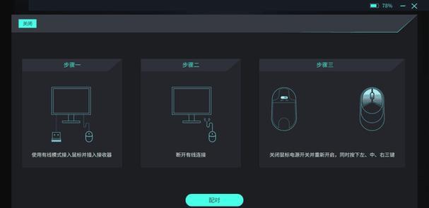 无线充电器短线后如何修复？  第1张