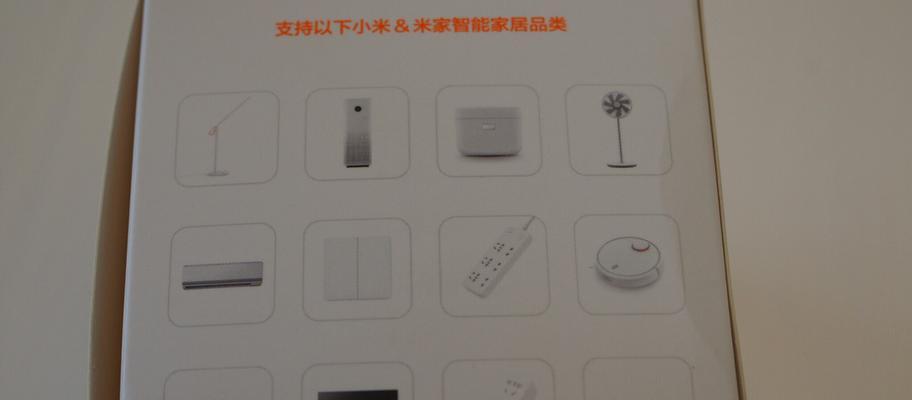 小米音箱mini丢失后如何找回？找回步骤是什么？  第3张