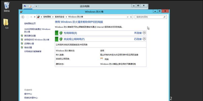 电脑服务器端口号在哪里查找？  第1张