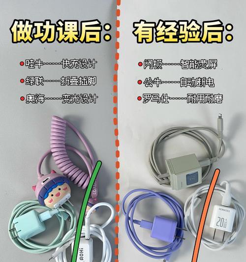 带充电器背吸电池充电方法是什么？如何正确使用？  第1张