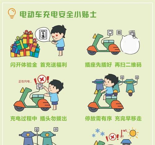 带充电器背吸电池充电方法是什么？如何正确使用？  第2张