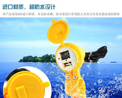 充电器变蓝色是什么原因？如何恢复正常？  第1张