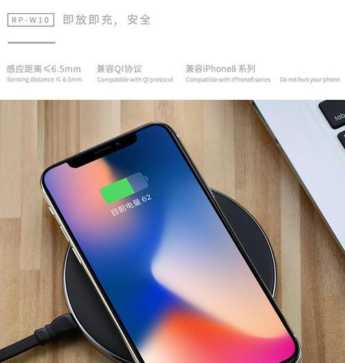 充电器变蓝色是什么原因？如何恢复正常？  第3张