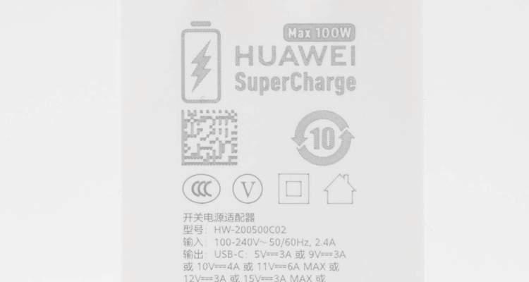 华为全能充电器使用方法是什么？  第3张