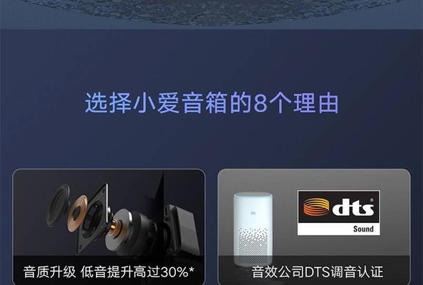 小爱网关摆放图设置方法是什么？如何优化信号覆盖？  第3张