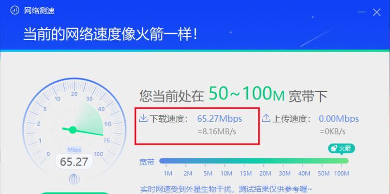 小爱网关摆放图设置方法是什么？如何优化信号覆盖？  第2张