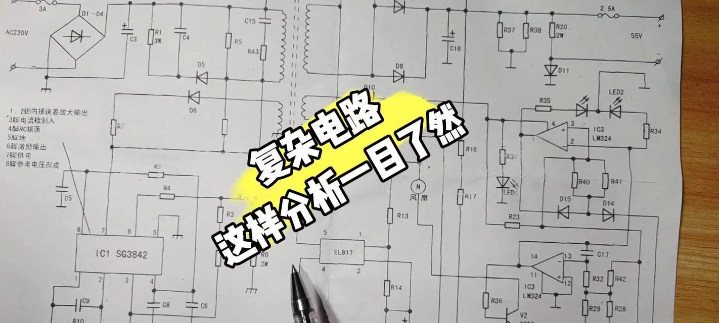 汽车越行充电器的工作原理是什么？  第3张