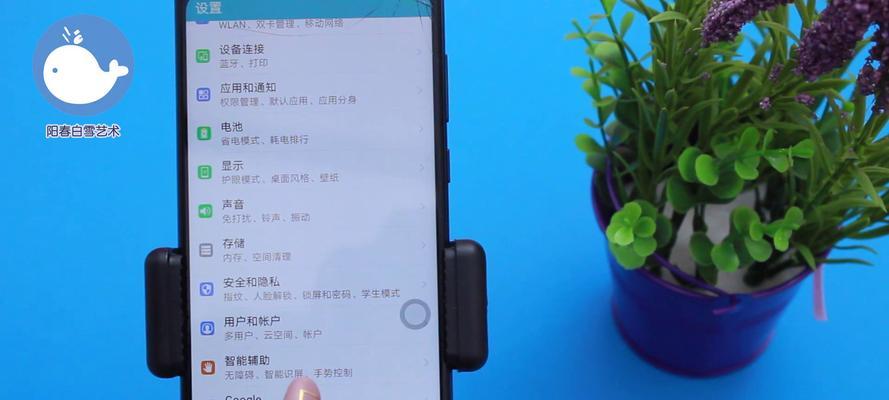 OPPO手机的盲人功能怎么开启？操作步骤是什么？  第3张