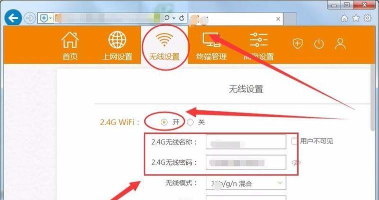 路由器外扩器设置方法？如何优化无线信号覆盖？  第1张