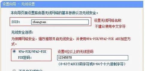 路由器外扩器设置方法？如何优化无线信号覆盖？  第3张