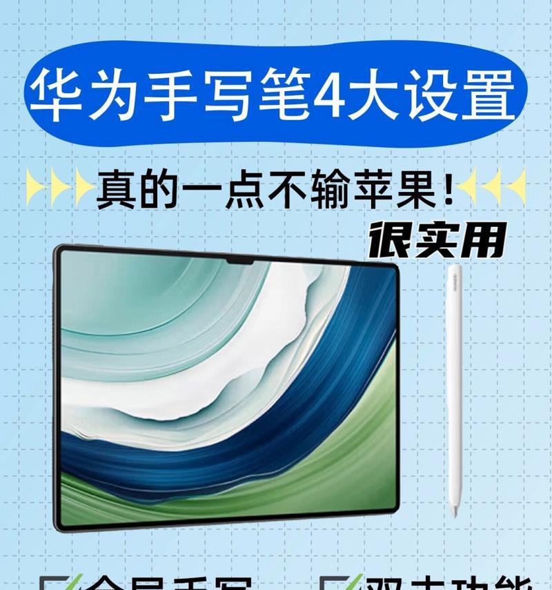 高级手机专用手写笔特点是什么？如何选购？  第1张