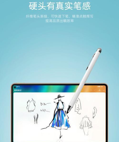 高级手机专用手写笔特点是什么？如何选购？  第2张