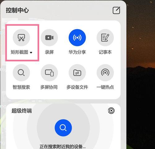 华为笔记本电脑屏幕变黑如何解决？有哪些可能的原因和解决方法？  第1张