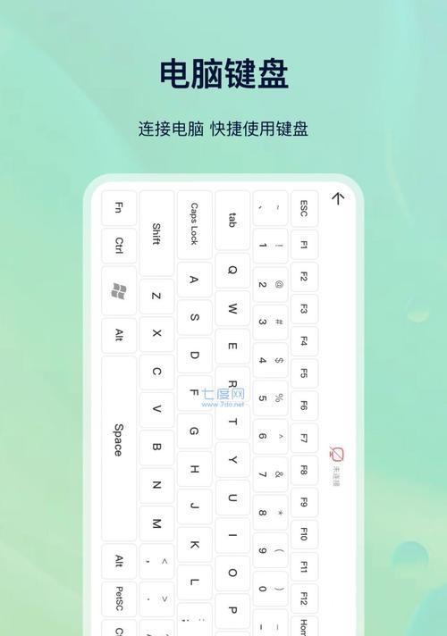 广电精灵融合机顶盒如何连接？连接过程中可能遇到哪些问题？  第2张