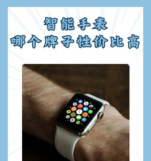 智能手表英文界面如何切换成中文？  第2张
