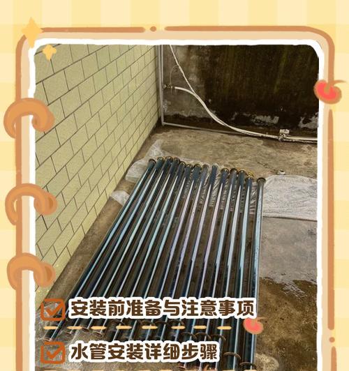 热水器水管如何正确安装？安装过程中应注意哪些问题？  第2张