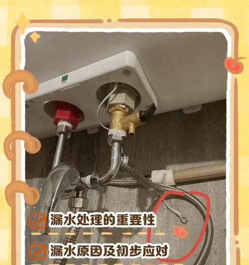 热水器水管如何正确安装？安装过程中应注意哪些问题？  第3张
