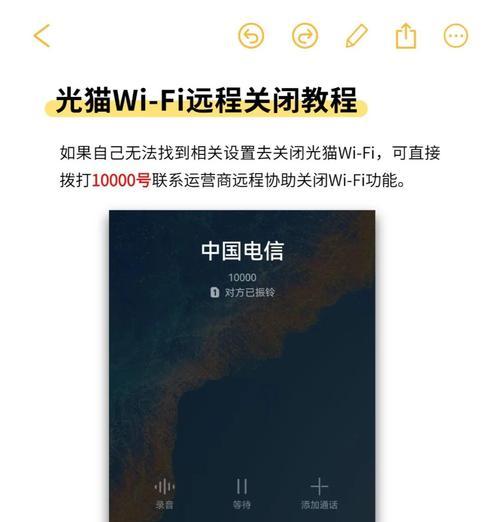 网关服务打开与关闭方法是什么？  第2张