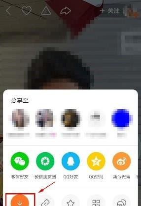 苹果手机如何下载快手视频？有哪些步骤和注意事项？  第1张