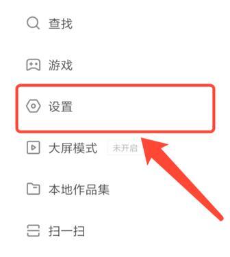 苹果手机如何下载快手视频？有哪些步骤和注意事项？  第3张