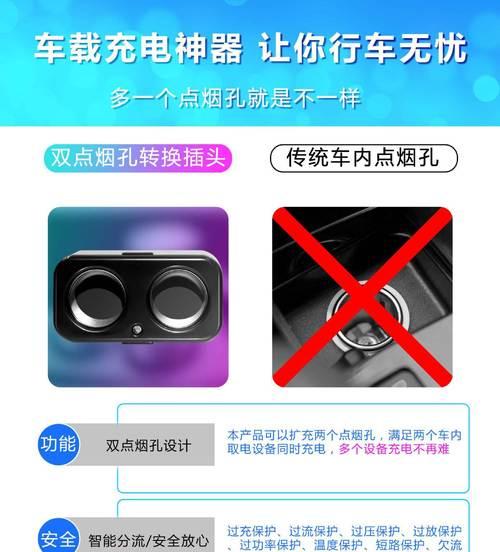 车载充电器三个接口分别有什么用途？  第2张