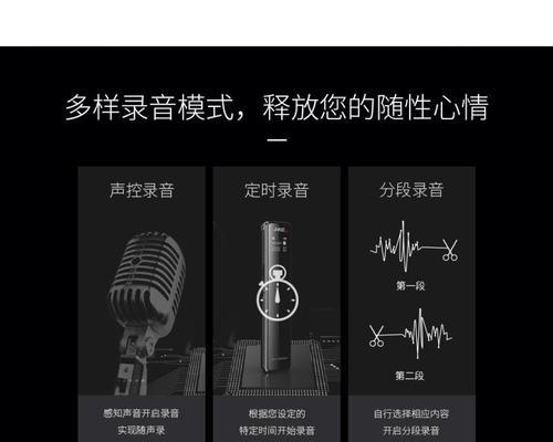 音箱评测录音的录制方法？如何进行高质量的评测录音？  第1张