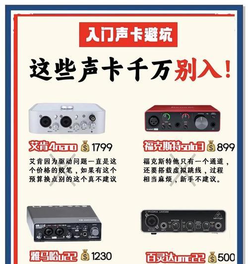 音箱评测录音的录制方法？如何进行高质量的评测录音？  第2张