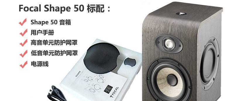 音箱评测录音的录制方法？如何进行高质量的评测录音？  第3张