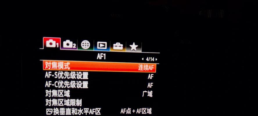 港版索尼相机怎么验证是不是全新？有哪些常见的验证方法？  第3张