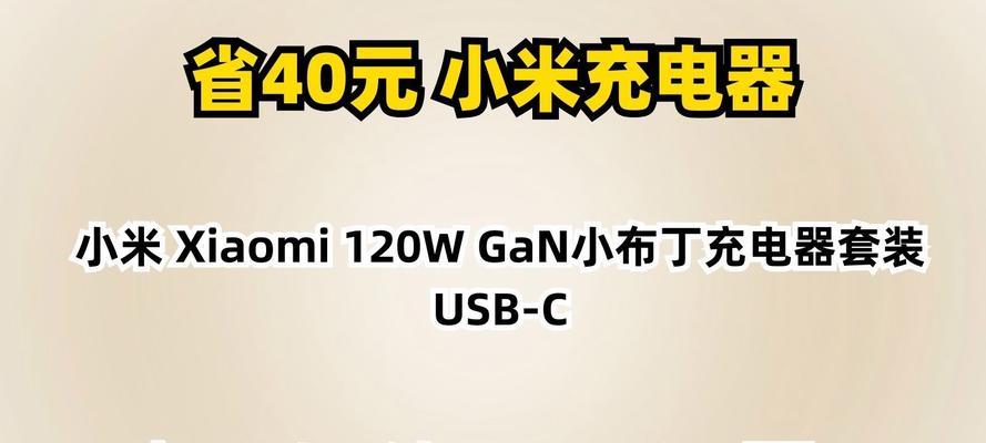 米家小夜灯充电器电压是多少？充电时需要注意什么？  第2张