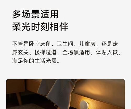 米家小夜灯充电器电压是多少？充电时需要注意什么？  第1张