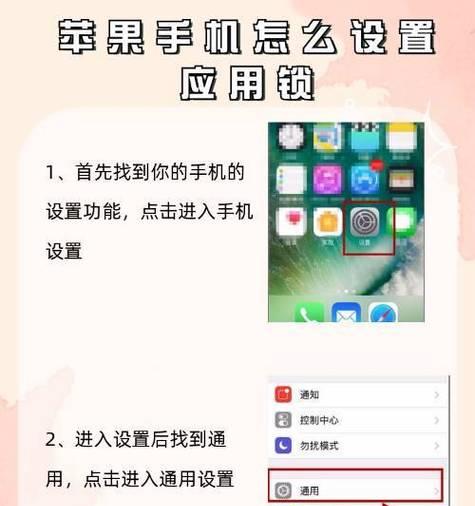 怎么玩苹果手机的设置？有哪些功能和操作？  第2张