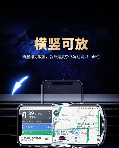 揽巡专用无线充电器功率是多少瓦？  第3张