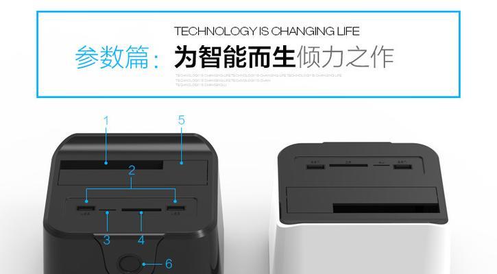 苹果移动硬盘底座安装步骤是什么？  第2张