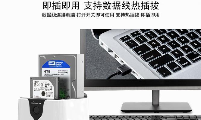 苹果移动硬盘底座安装步骤是什么？  第3张