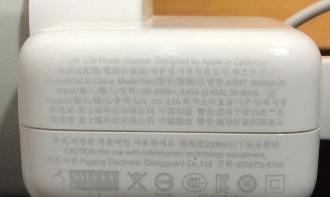 技景电池充电器的标准电压是多少？  第3张