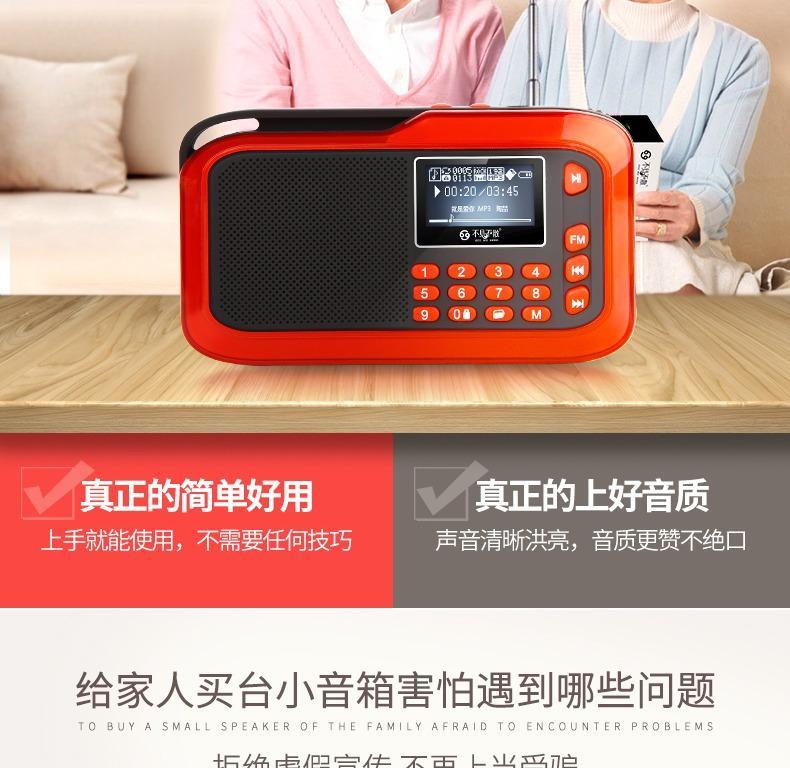 自带音箱开启方法是什么？遇到问题如何解决？  第3张