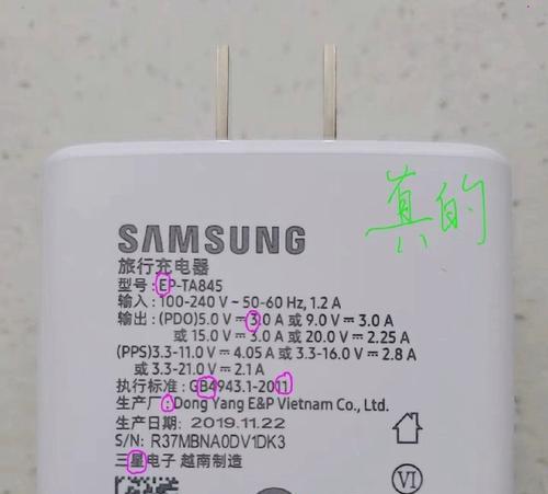 新充电器充电方法视频教程？充电效果如何？  第1张
